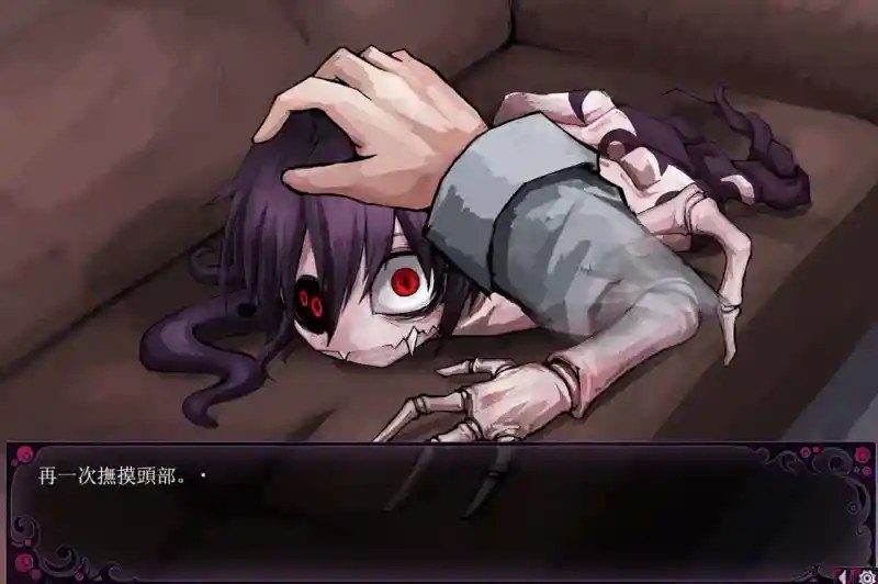 蛊惑的幼虫 多结局 资料图 8